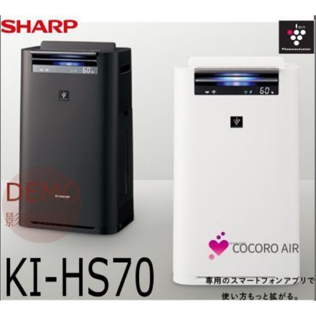 現貨可自取KI HS70 日本SHARP 夏普空氣清淨機面板中文說明| 蝦皮購物