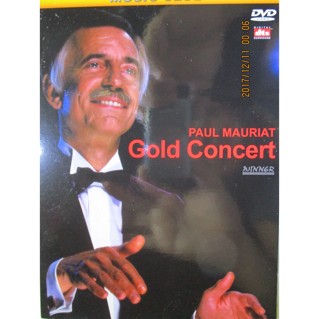 DVD ポールモーリア PAULMAURIAT GOLD CONCERT 輸入盤 - ミュージック