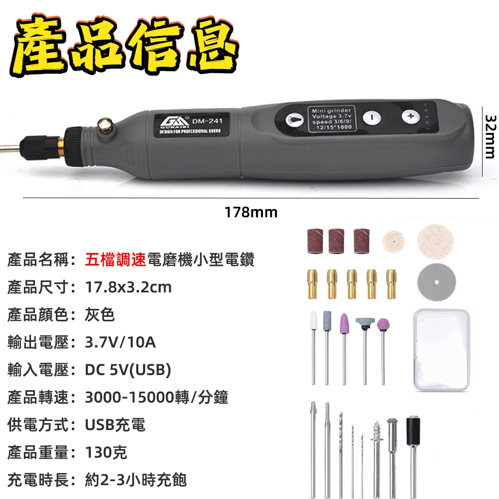 無線電磨機 充電拋光機 打磨機 雕刻機 電動雕刻筆 小電鑚 迷你電鑽玉石打磨 電磨筆 打磨 拋光 切割 | 蝦皮購物