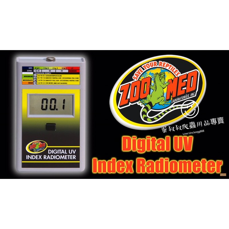 蛋叔叔-Zoomed數位UVI放射計/UVB測試器/紫外線測試/測量| 蝦皮購物