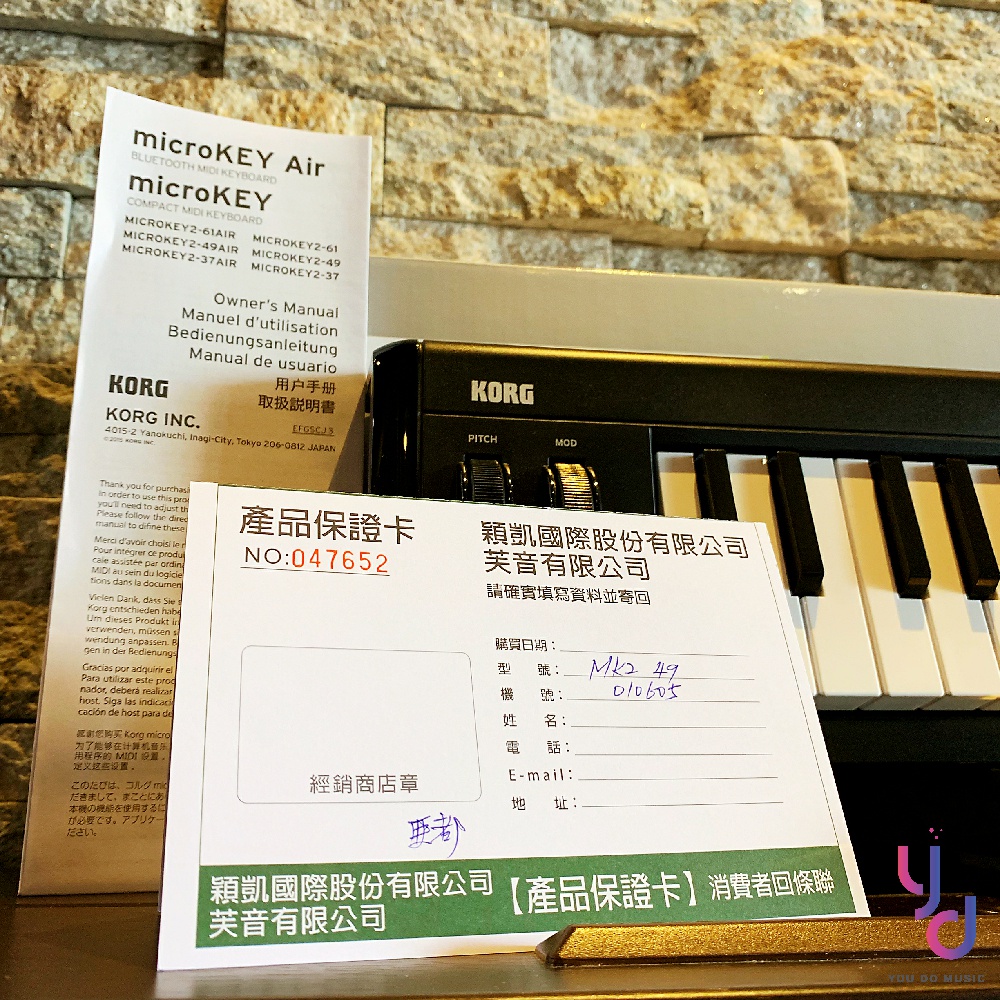 Korg Microkey 2代61 鍵USB版本公司貨贈軟體/USB線Midi 鍵盤編曲| 蝦皮購物