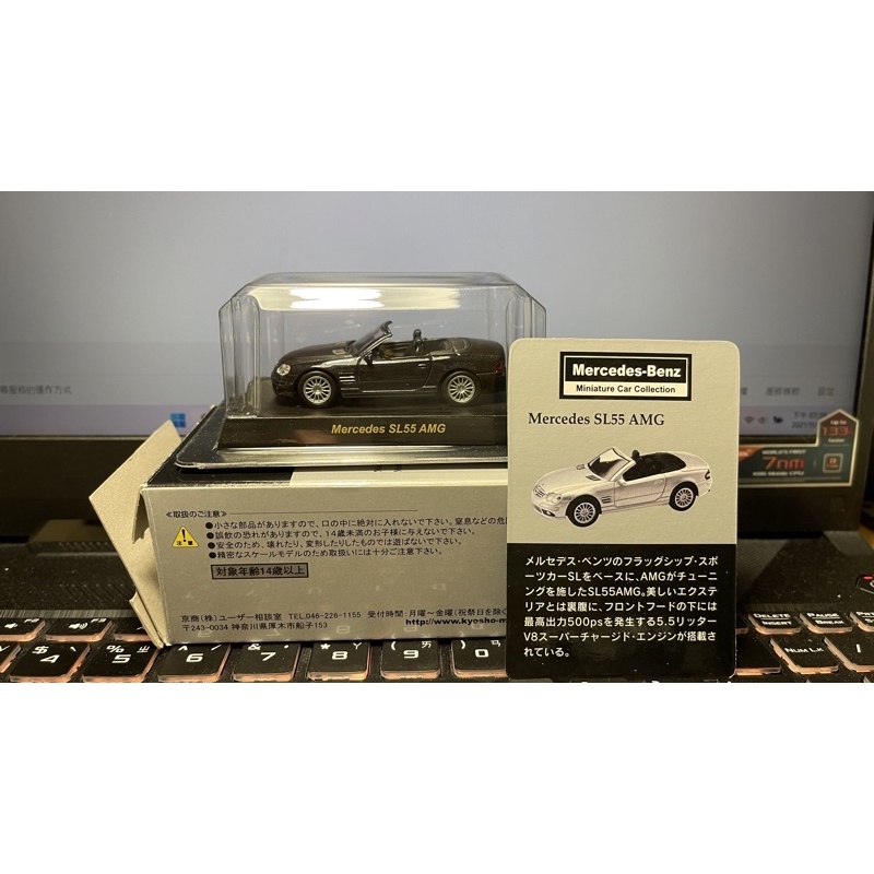 Modellino Kyosho 1/64 Mercedes Benz SLR McLaren Nero – Diecast Usato, Collezione