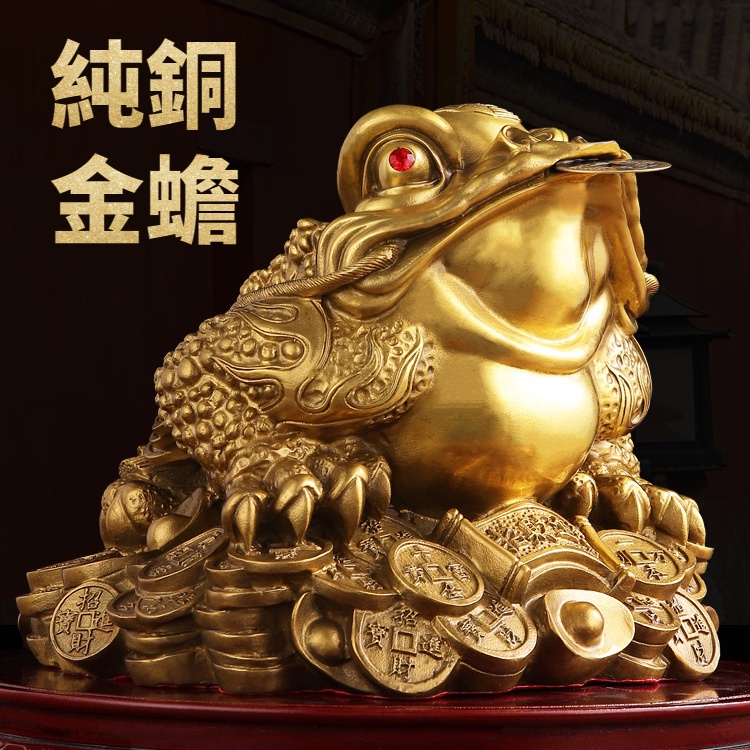 純銅金蟾蜍招財金蟾三腳金蟾蜍三足銅蟾蜍銅元寶金蟬咬錢金蟾蜍