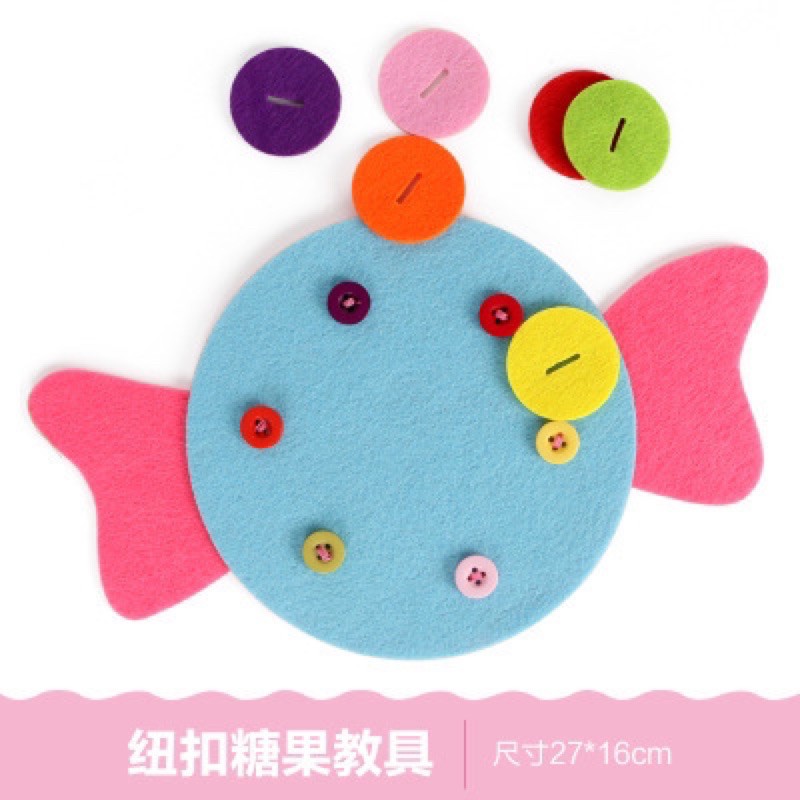 Gina雜貨♡♡幼兒園教學鈕扣教具自理區教具益智腦力不織布手工早教玩具 | 蝦皮購物
