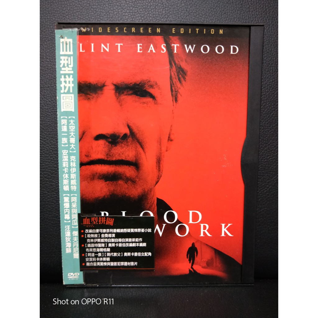 二手正版DVD 血型拼圖 Blood Work 蝦皮購物