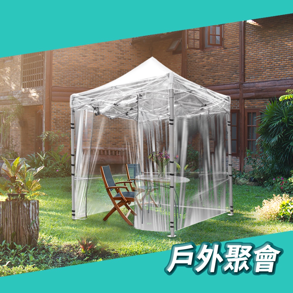大型四方傘》遮陽防風帳遮陽布防疫帳篷隔熱棚活動遮雨棚帳篷快搭 大型四方傘》遮陽防風帳遮陽布防疫帳篷隔熱棚活動遮雨棚帳篷快搭