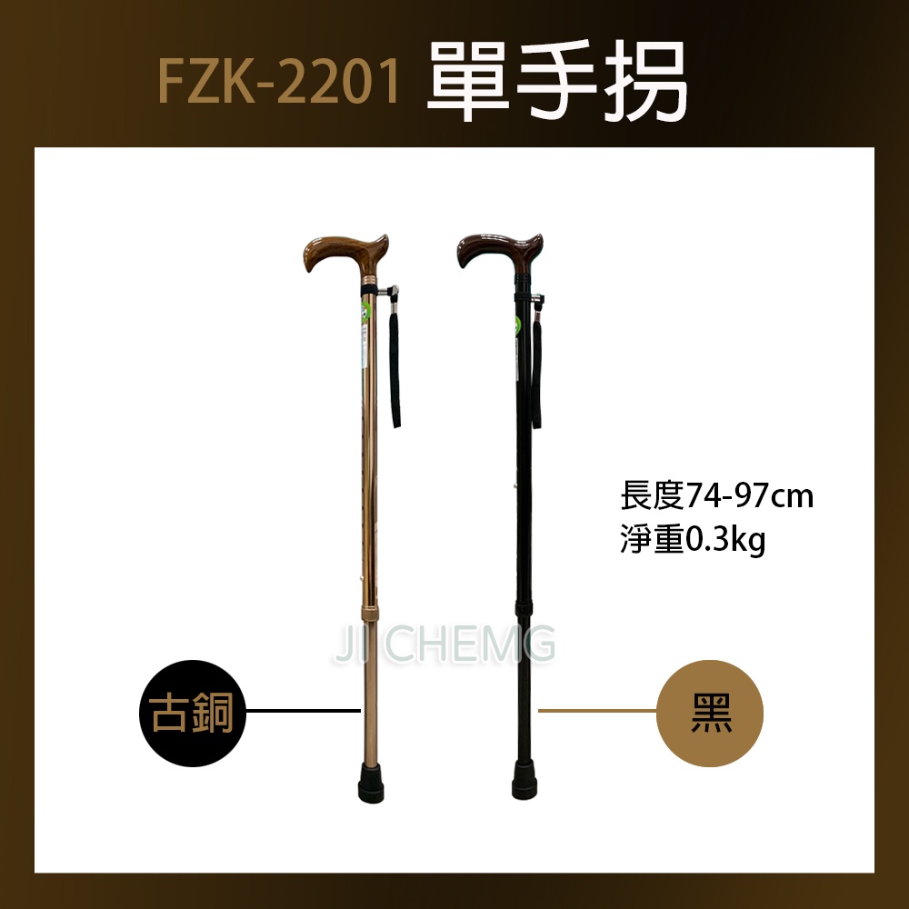 【電子發票】