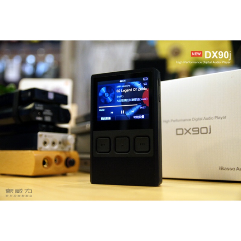 Hibino iBasso DX90j 音樂隨身聽| 蝦皮購物