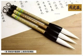 上海周虎臣高級毛筆　木箱入り　着払いになります。 上海周虎臣高級毛筆 木箱入り 着払いになります。