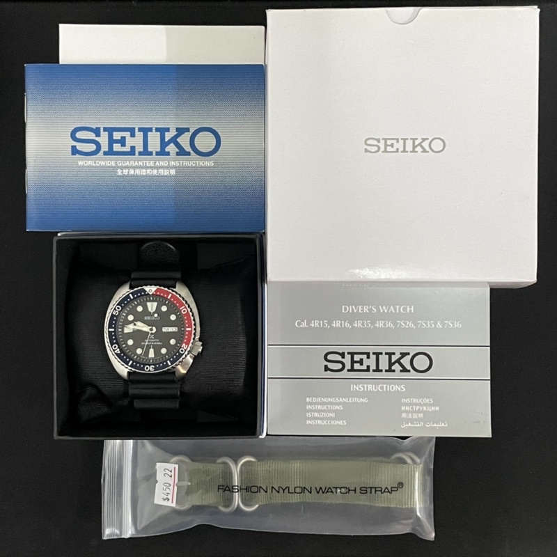 SEIKO PROSPEX SRP779J