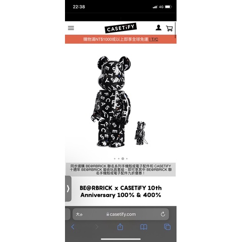 限量BE@RBRICK x CASETiFY 10th Anniversary 100% & 400% | 蝦皮購物