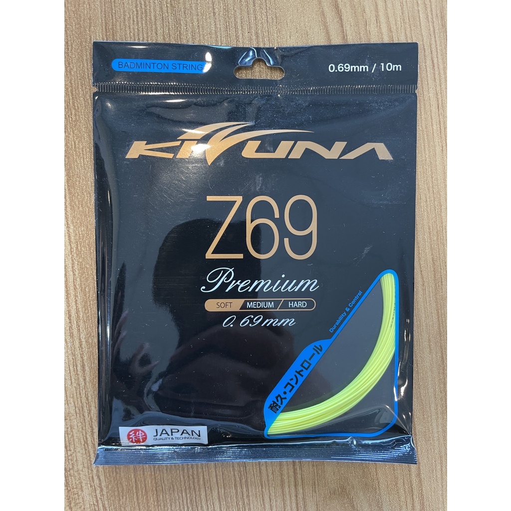 【KIZUNA】Z69プレミアム　200m イエロー KIZUNA】Z69プレミアム200m イエロー