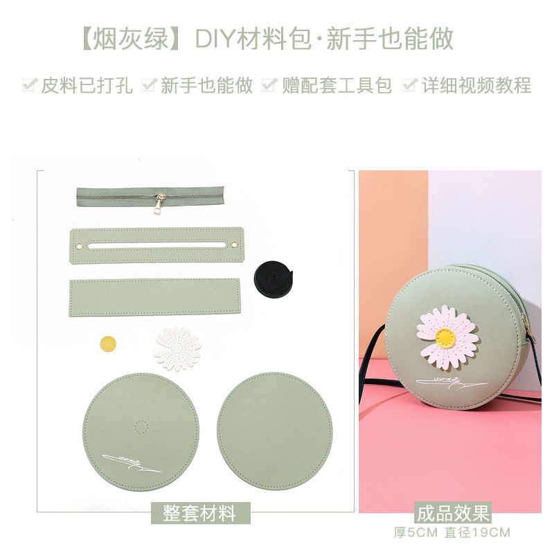 【附贈針線】DIY手工編織包 手縫自製材料包 小雛菊斜背包 單肩側揹包 斜背包 交換禮物 聖誕禮物 手工 包包 | 蝦皮購物