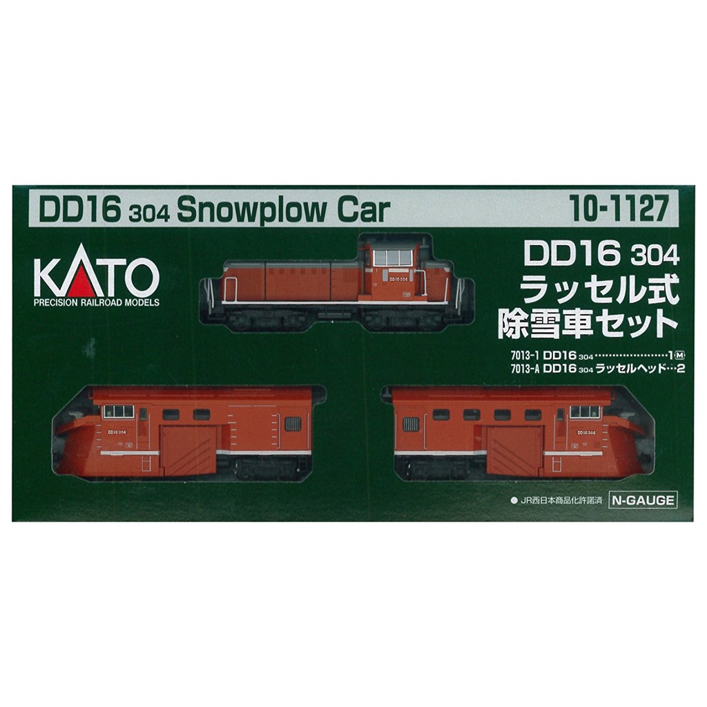 愛shopping》N規KATO 10-1127 DD16 304 ラッセル式除雪車セット| 蝦皮購物