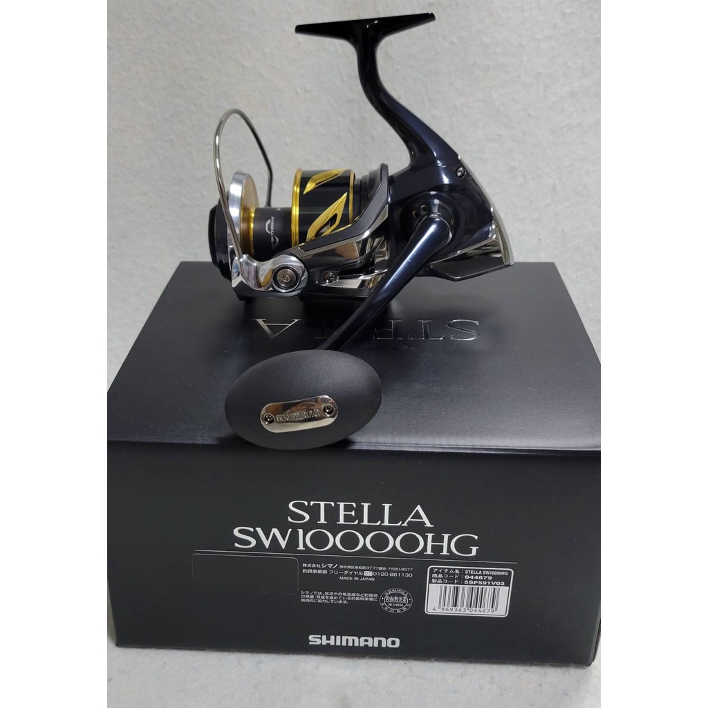 🔥【平昇釣具】🔥SHIMANO 19-20年 STELLA SW 8000PG/10000PG 紡車捲線器 全新品