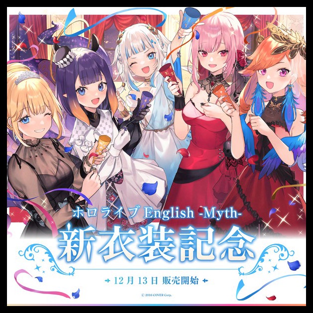 日版 Hololive EN Myth 新衣裝紀念 B2掛軸 桌墊 滑鼠墊 Ina 森美聲 Gura 華生 B1451