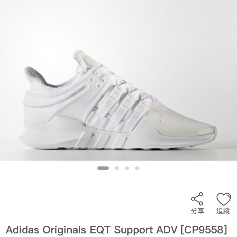 Adidas original eqt support adv outlet women's