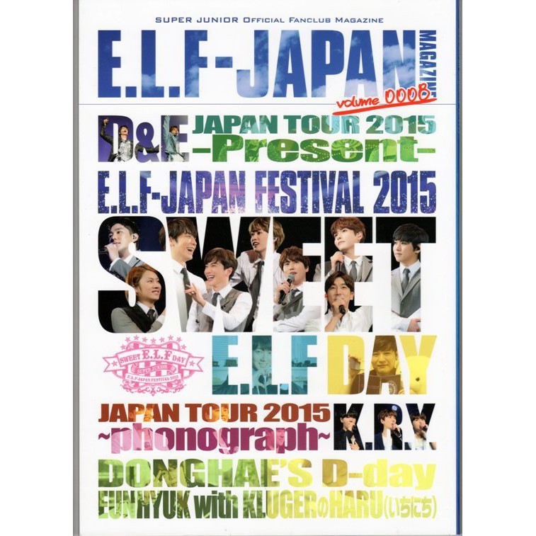 会報誌/super junior E.L.F-JAPAN MAGAZINE 預購+現貨◎ SUPER JUNIOR E.L.F-JAPAN MAGAZINE 會員限定會報
