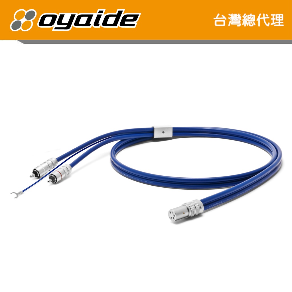 oyaide.com :: PA-2075 DR V2