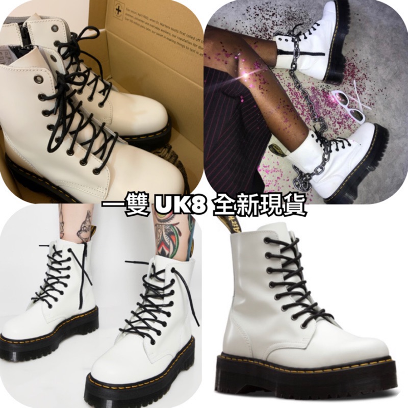 Dr.martens 絕對正品 現 8孔馬汀 白 厚底 UK8 WHITE JADON 8 EYE BOOTS