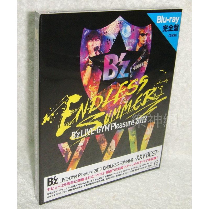 BZ)B'z LIVE GYM Pleasure 2013 ENDLESS SUMMER 日版藍光Blu-ray二枚組