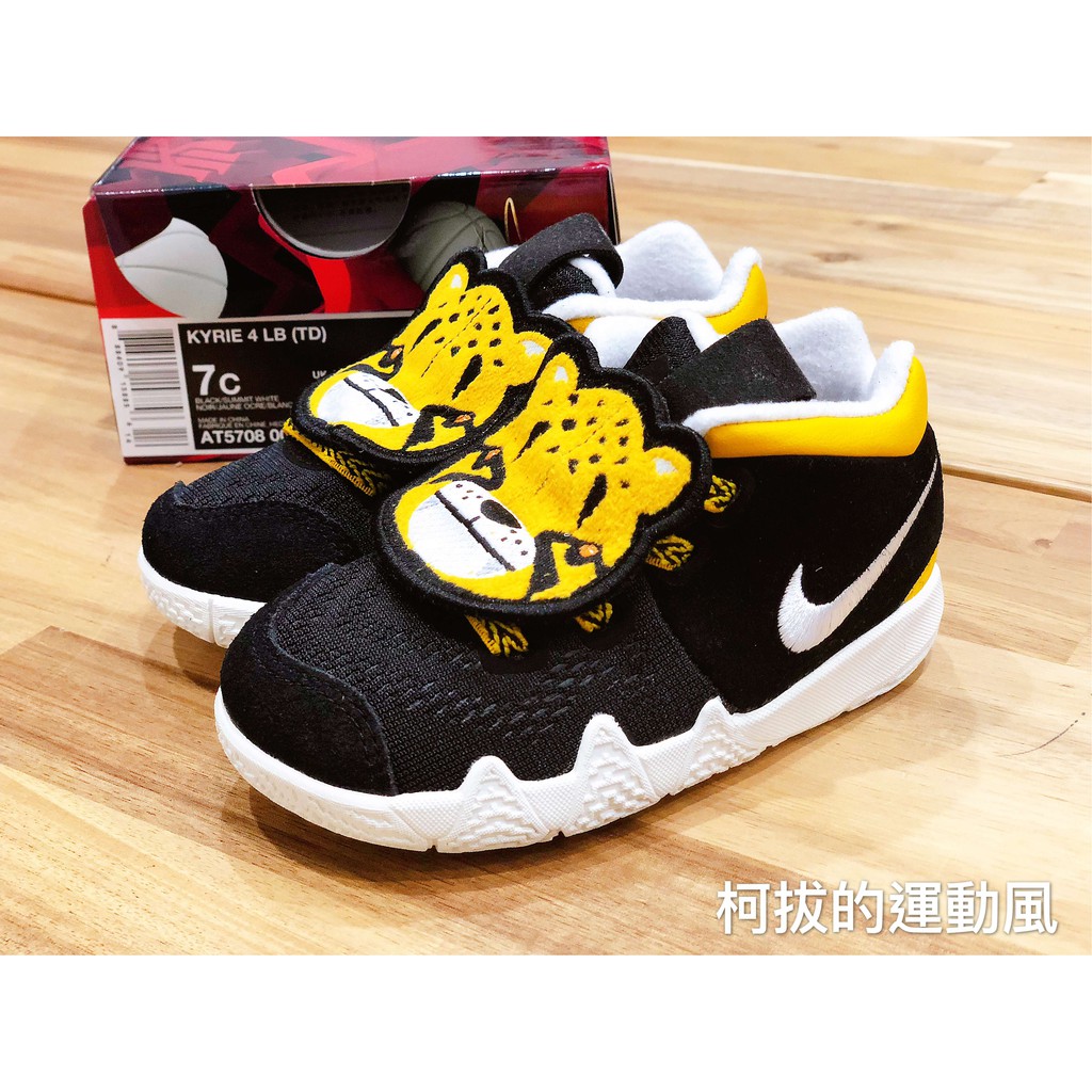 Kyrie 4 outlet little big cats