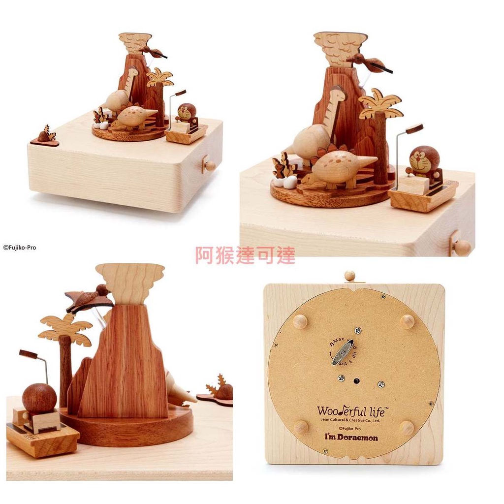 阿猴達可達Wooderful life 知音文創哆啦a夢DORAEMON 小叮噹原木家居燈