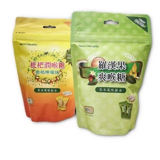 生春堂枇杷潤喉糖(金桔檸檬味) /羅漢果爽喉糖 50粒/包 *小倩小舖*