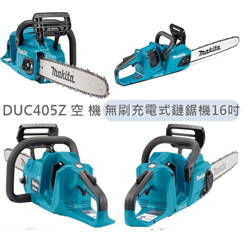 Makita DUC405Z DUC405ZB 16 18V 18V DUC405