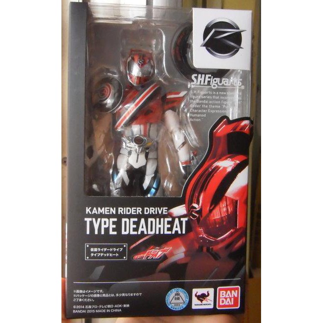 出清 萬代 代理 SHF S.H.F 假面騎士 DRIVE TYPE DEADHEAT 白熱 全新品 | 蝦皮購物