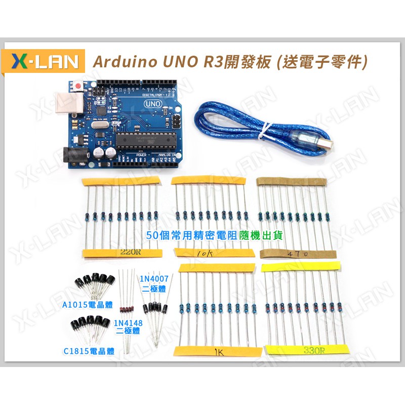 [X-LAN] 原廠晶片 Arduino UNO R3 開發板(送常用電子零件與基礎教程) | 蝦皮購物