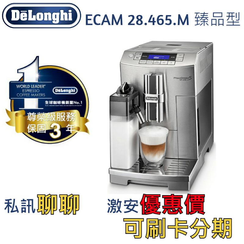 Delonghi ECAM28.465.M