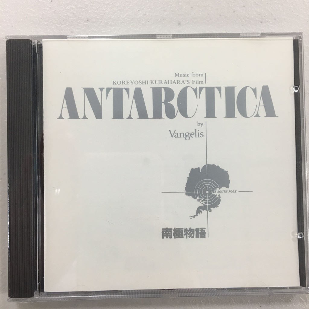 Antarctica 南極物語/ Vangelis 電影原聲帶CD 全新未拆| 蝦皮購物