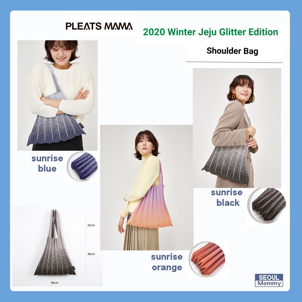 Pleats mama shoulder bag Jeju glitter edition