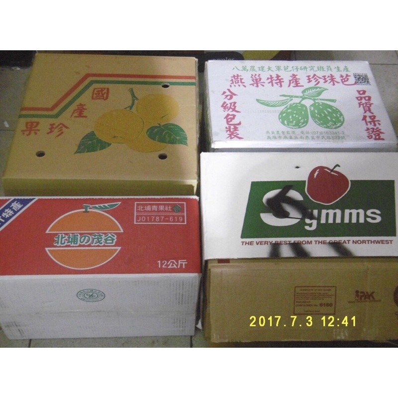 宅配水果- 優惠推薦- 2023年9月| 蝦皮購物台灣
