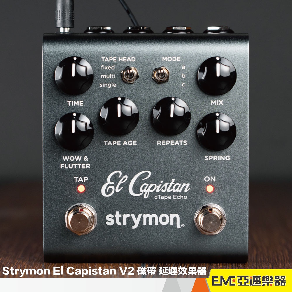 Strymon El Capistan V2 dTape Delay 磁帶延遲效果器二代公司貨｜亞邁