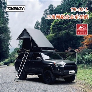 【綠色工場】TIMEBOX TB-02-L 三角洲鋁合金車頂帳 3人帳 車頂帳篷 車宿帳篷 硬殼車頂帳 露營帳 車泊 | 蝦皮購物