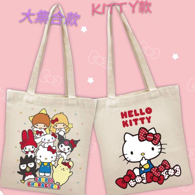 HELLO KITTY 帆布包 托特包 手提包 購物袋 手提袋 單肩包 側肩包 （現貨） | 蝦皮購物
