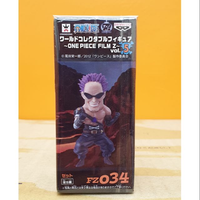 【海賊王 WCF系列】Z劇場 海賊滅絕篇 vol.5 「黑腕」捷風 FZ034 澤法 ゼット 日空版金證 | 蝦皮購物