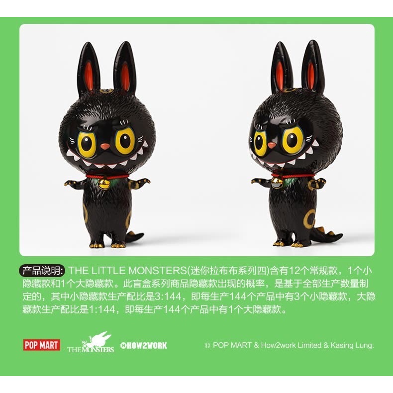 廃盤品❣️大人気商品THE LITTLE MONSTERS3 4点セット Little monster 4” 出售中| Carousell Hong Kong