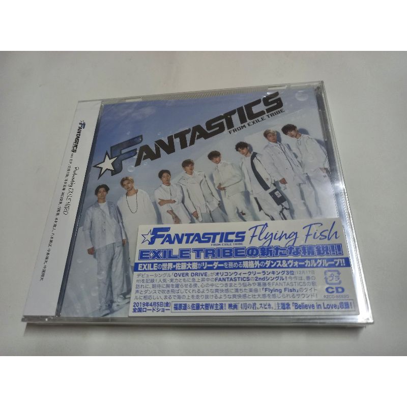 Flying Fish CD - K-POP・アジア