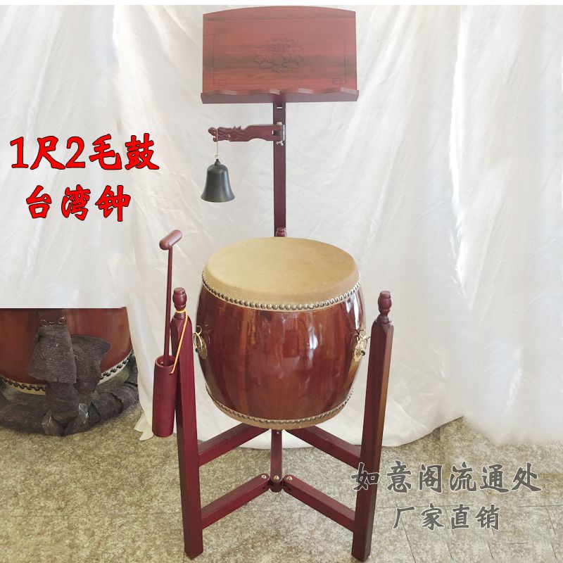 牛皮鼓寺廟鈴鼓法器實木折疊三角鼓架佛教鐘鼓法器寺院法會鼓 | 蝦皮購物