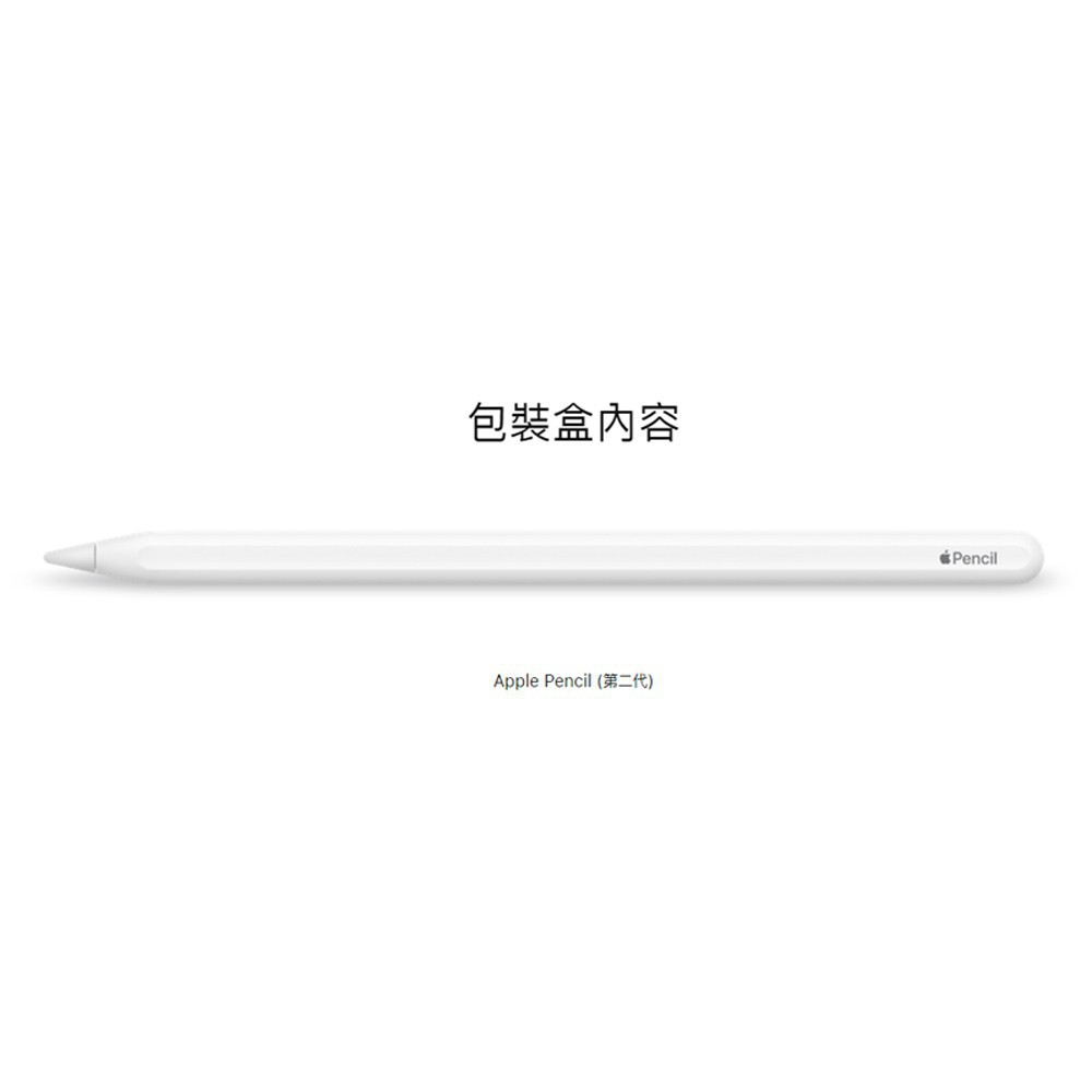Apple Pencil 第二代A2051 MU8F2TA/A | 蝦皮購物