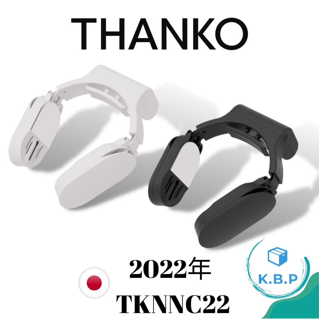 日本THANKO TKNNC22 頸掛式降溫器Thanko Neck cooler slim 攜帶 