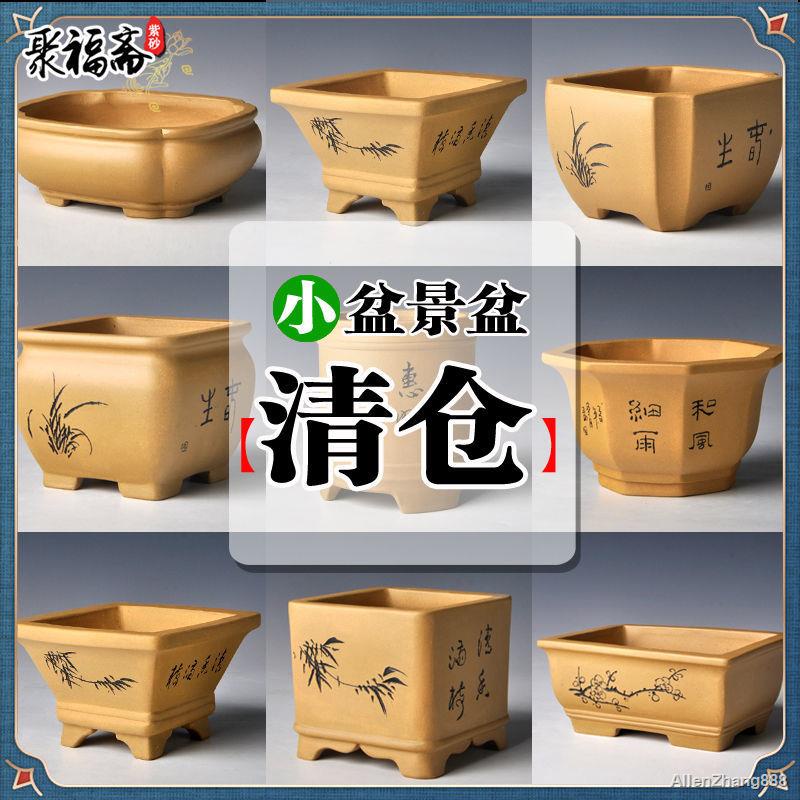 宜兴紫砂花盆小圆盆文人菖蒲多肉绿植盆室内盆栽手工花盆透气古典