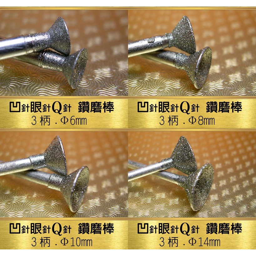 雕刻鑽 - 優惠推薦 - 2026年7月 | 蝦皮購物台灣
