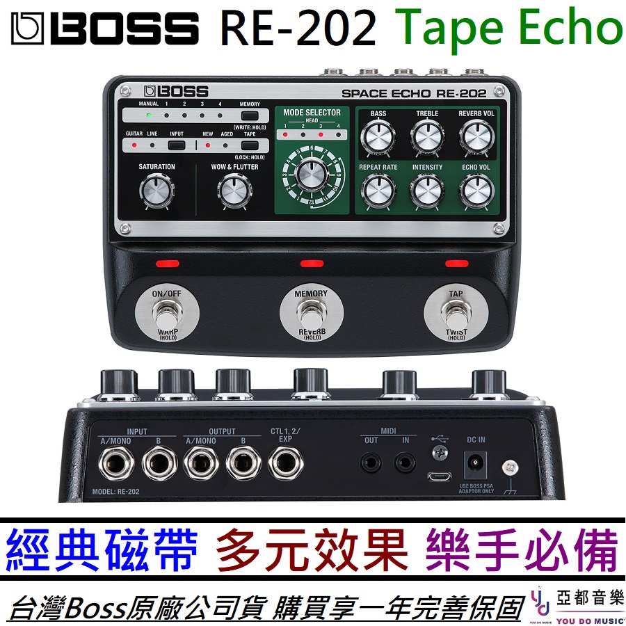 Boss RE202 Space Echo 磁帶式Delay Reverb 效果器公司貨一年保固