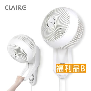 福利品B【Claire】360度球型9吋循環壁扇 電風扇 吊扇 壁掛扇 壁扇CSK-BL09SW | 蝦皮購物