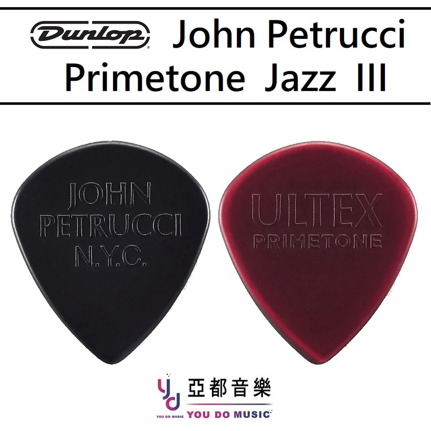 Plettri Professionali Plettri Per Chitarra Dunlop Primetone Jazz III XL - Confezione Da 3, Spessore 1.4 Mm Plettri Chitarra Dunlop - Foto 5