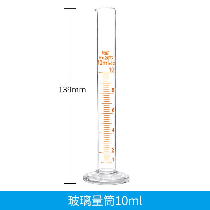 a.玻璃量筒刻度清晰5/10/25/50/100ml 化學實驗工業檢測直型量桶 | 蝦皮購物